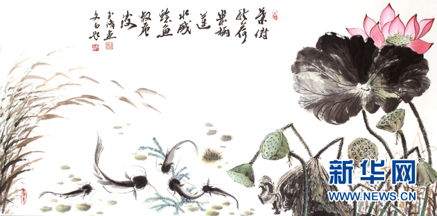 胡绍斌：做一个不忘初心永葆纯真的共产党人