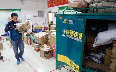 邮政普通包裹寄递资费体系调整 服务&ldquo;提质不提价&rdquo;