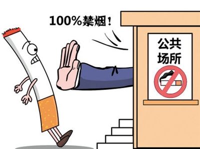 控烟两年罚金超230万餐饮单位合格率最低