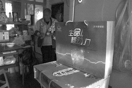 南京老人状告保健品公司获赔3万