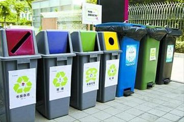 居民垃圾分类试点覆盖全北京市