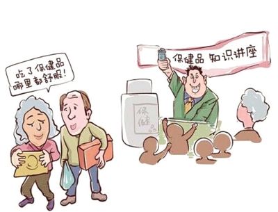 老人拒买保健品领走赠品草鱼 事后被索钱1条5千