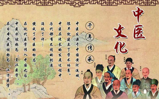 从&ldquo;中华瑰宝&rdquo;到济世良方