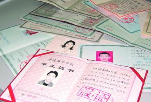 教育部：严厉打击自主招生中证书、论文造假等行为