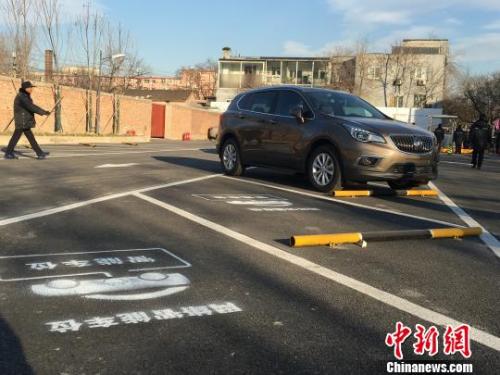 北京拟立法严惩违章停车 能否消弭有“钱”无恐？