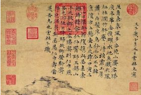 倪瓒的字没有洁癖