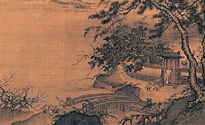 永乐朝的书画艺术