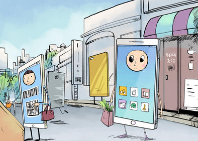 &ldquo;无现金社会&rdquo;的喜与忧