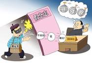 一季度各地查办多起假冒记者诈骗或敲诈勒索案