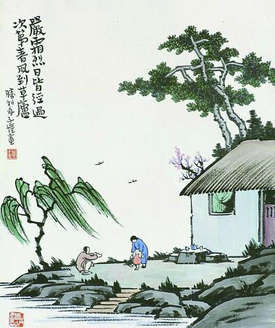 次第春风到草庐（漫画） 丰子恺