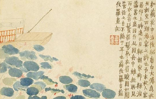 薛永年：中国花鸟画传统散议