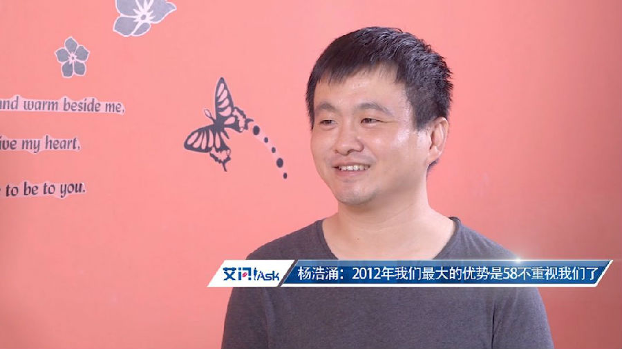 对话杨浩涌：烧钱没有错，烧出行业壁垒是关键