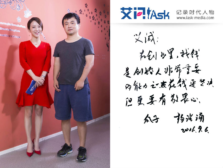 对话杨浩涌：烧钱没有错，烧出行业壁垒是关键