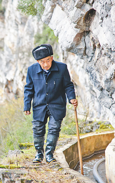 一个人，一辈子，一道渠