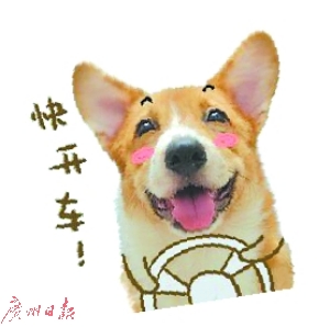 表情包背后的“江湖”：赚打赏、为玩票、开创事业