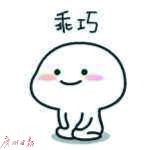 表情包背后的“江湖”：赚打赏、为玩票、开创事业