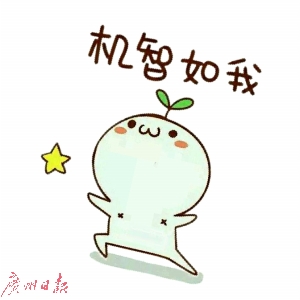 表情包背后的“江湖”：赚打赏、为玩票、开创事业