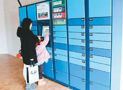 &ldquo;智能快递柜&rdquo;让物流更亲民（事件新闻）