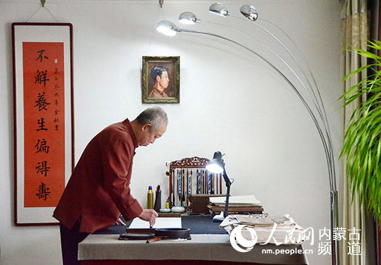 挥撒翰墨 尽书草原