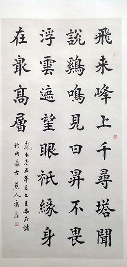 挥撒翰墨 尽书草原