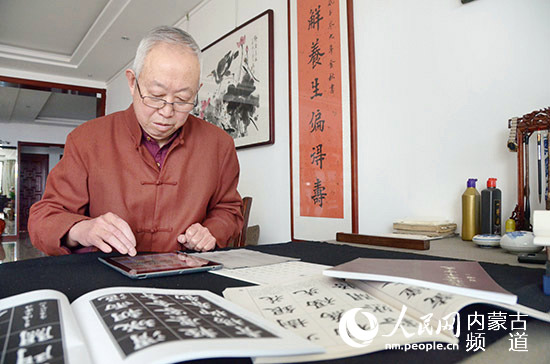 挥撒翰墨 尽书草原