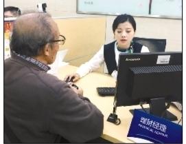 民生银行“假理财”案：承诺先期兑付客户本金