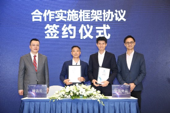 腾讯云加速中国外运变革重构，构建智慧物流