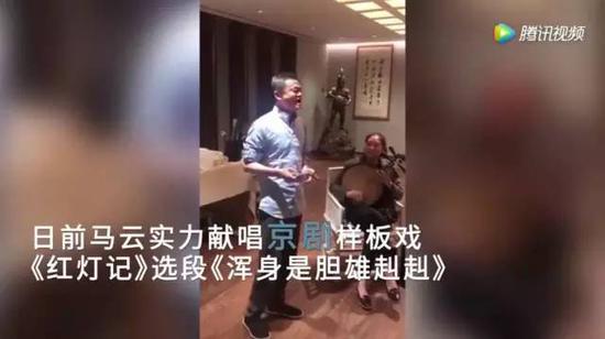 后台回复关键词 “京剧”,获得马云唱戏视频