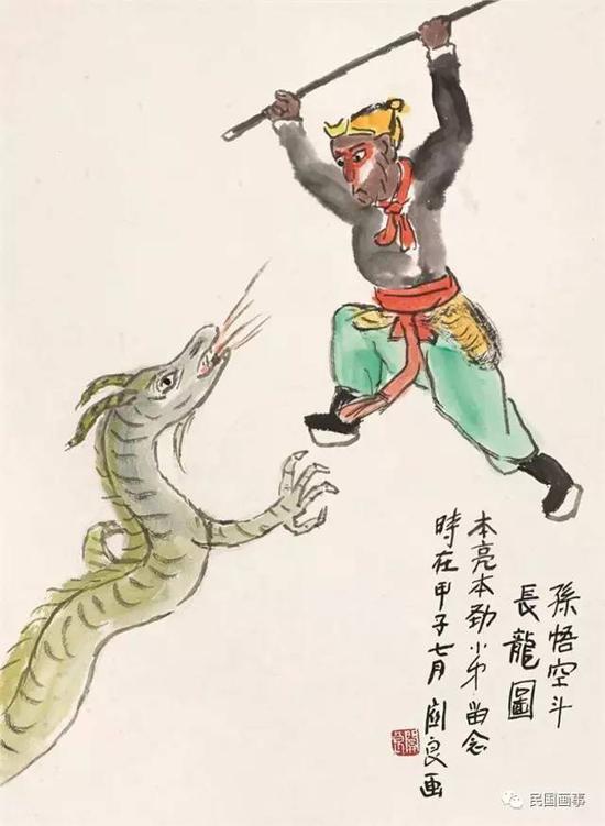 关良 《孙悟空斗长龙》,镜框,设色纸本,54×40cm