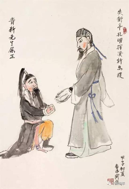 关良《孔明斩马稷》,镜框,设色纸本, 66.5×44.5cm