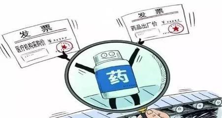 各地加快落地药品采购&ldquo;两票制&rdquo; 挤出药价水分任重道远
