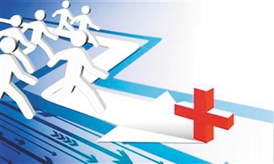 北京医改：医院、患者如何说（健康关注）