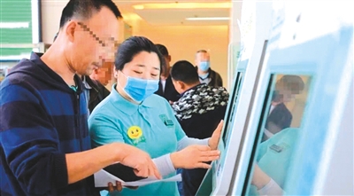 北京医改：医院、患者如何说（健康关注）