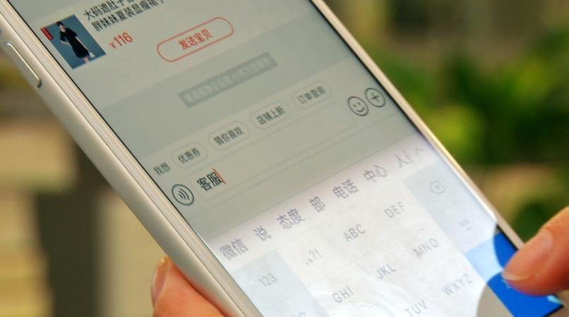 网购客服主动&ldquo;退一赔三&rdquo;？ 南京一市民被骗1.5万元