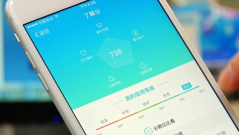 网购客服主动“退一赔三”? 南京一市民被骗1.5万元
