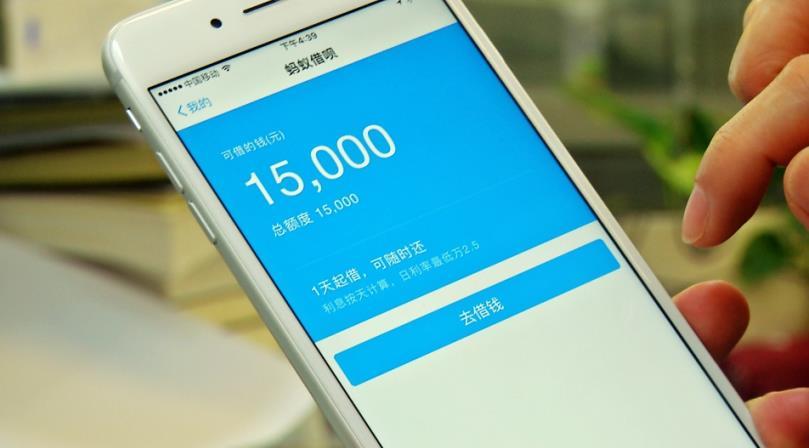 网购客服主动“退一赔三”? 南京一市民被骗1.5万元