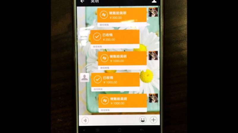 网购客服主动“退一赔三”? 南京一市民被骗1.5万元