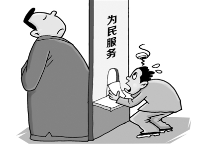 工人日报:&ldquo;蹲式窗口&rdquo;易改，&ldquo;蹲式思维&rdquo;当除