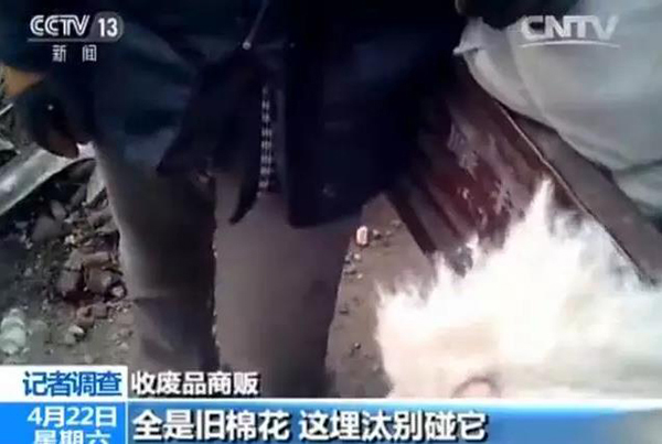 黑心棉调查:医疗垃圾