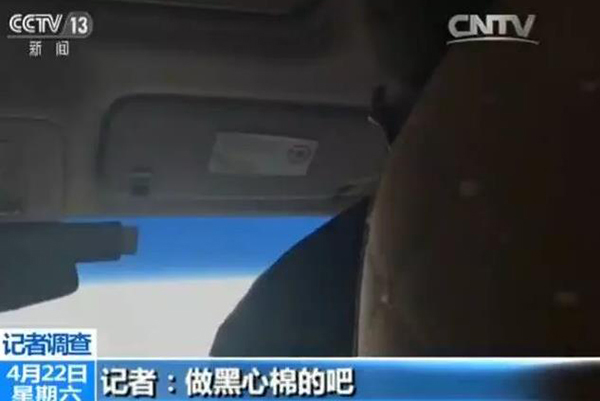 黑心棉调查:医疗垃圾