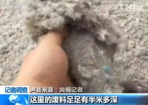 黑心棉调查:医疗垃圾