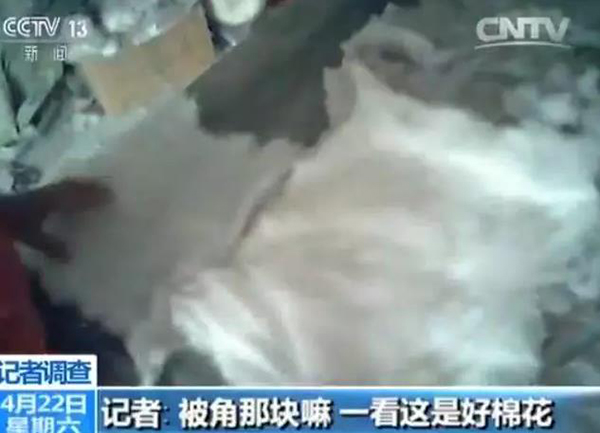 黑心棉调查:医疗垃圾