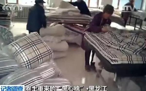 黑心棉调查:医疗垃圾