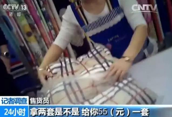 黑心棉调查:医疗垃圾