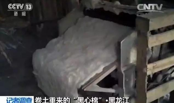 黑心棉调查:医疗垃圾