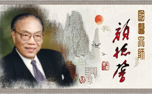 坚守文化自信,&ldquo;做好一个中医&rdquo;