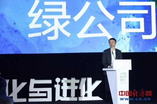 马云&ldquo;四不&rdquo;定义新型政商关系：