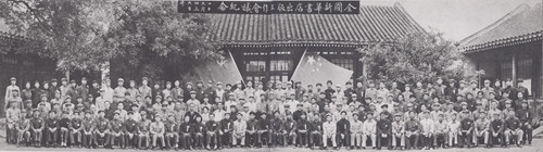 新华书店80岁了，你可能不知道，它最初诞生在窑洞里