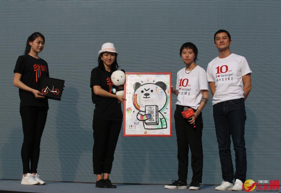 嫣然天使基金与摩拜单车开启战略合作