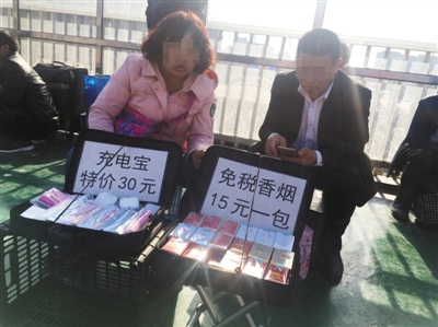 面对这些骗局请你擦亮眼睛 揭露不法人员各种“猫腻”